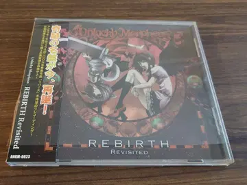Unlucky Morpheus REBIRTH Revisited