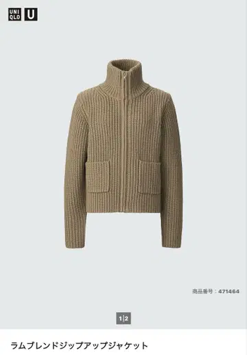 UNIQLO 라무 블렌드 집업 자켓 베이지 S