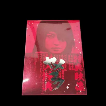 야메고쿠 ~야쿠자 그만두겠습니다~ Blu-ray BOX