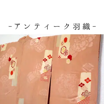 [w37] 앤티크 겉옷 기모노 할인