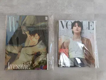 W와 VOGUE의 지민 특집 잡지 세트