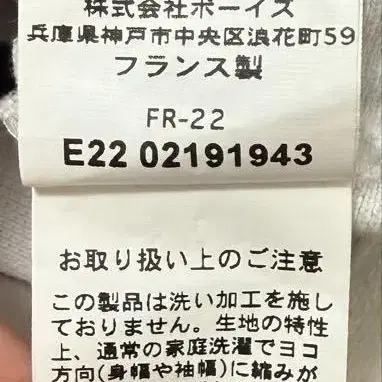 8번째 상품 이미지