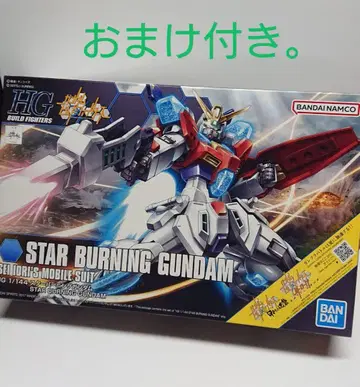 HG 1/144 스타버닝 건담