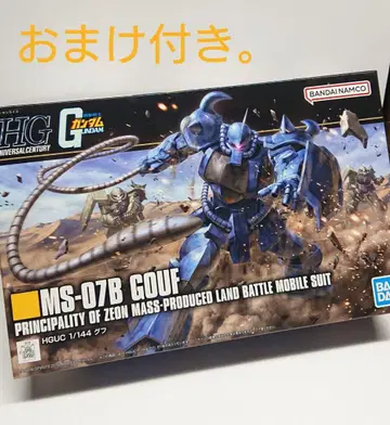 HGUC 1/144 구프