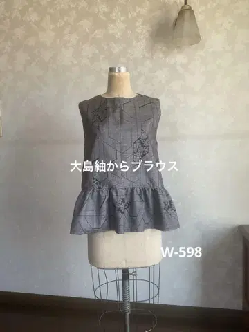 기모노 리메이크 원피스 기모노 리메이크 오시마 명주 페플럼 블라우스