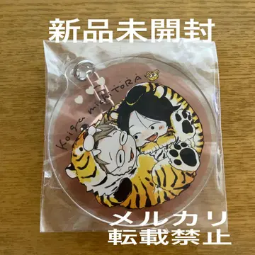 사랑이 차오르면 사랑이 떨어지면 우에다 아키 아크릴 키링