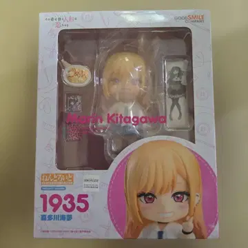 넨도로이드 1935 키타가와 마린 그 비스크 돌은 사랑을 한다