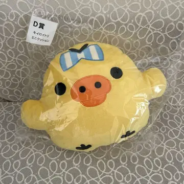 로손 리락쿠마 복권 D상 키이로이토리