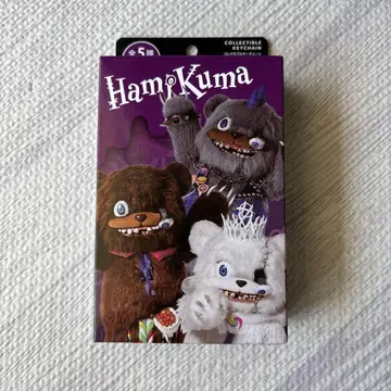 하미곰 콜렉터블 키체인