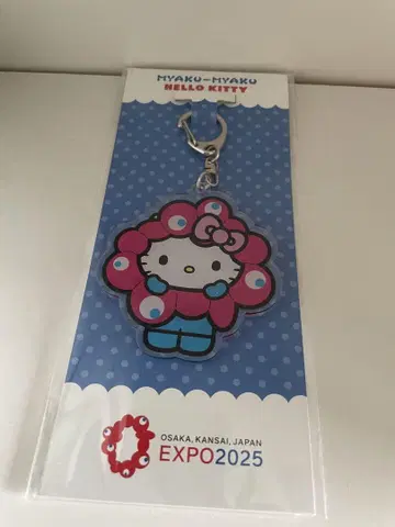 헬로키티 미야쿠미야쿠 EXPO 2025 아크릴 키링