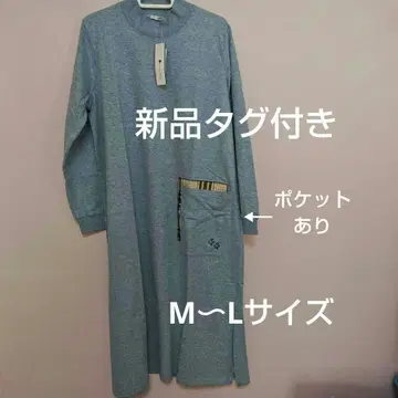 [ 새상품 ] 긴팔 롱 의류 블루 그레이 M~L
