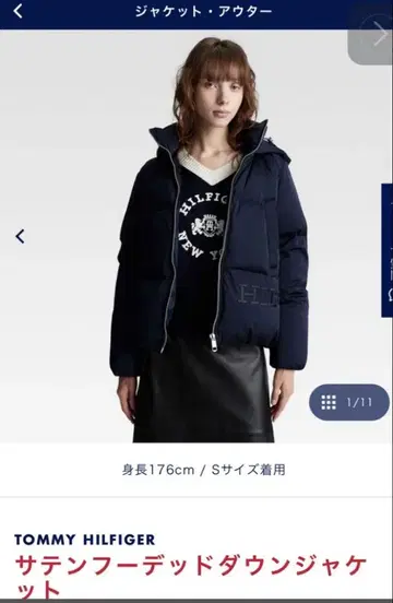 TOMMY HILFIGER 새틴 후드 부착 다운 자켓