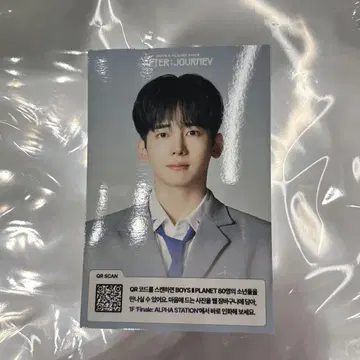 보이플라넷2 아카이브 전시회 입장 특전 유메키