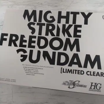 SEED FREEDOM 마이티 에디션 혜택 건담 프라모델 HGCE