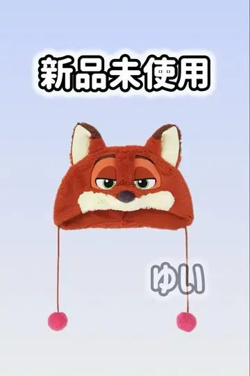 닉 팬캡