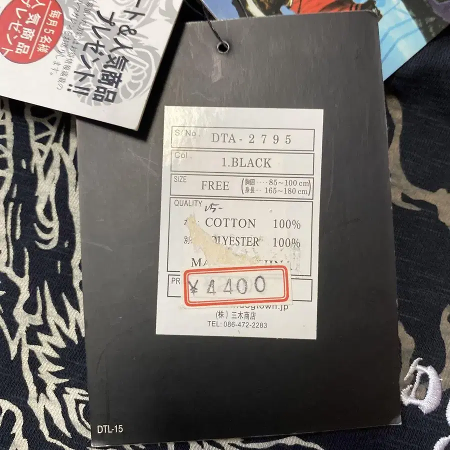 11번째 상품 이미지