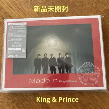 Made in King & Prince CD+DVD