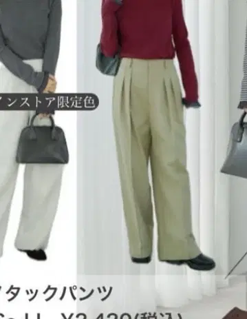 mysa closet 치노 턱 팬츠