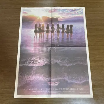 러브 라이브! 선샤인!! 시즈오카 신문 2017년 12월 20일