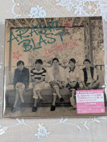 ARASHI BLAST in Hawaii