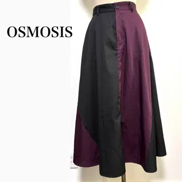 새상품급 OSMOSIS 오즈모시스 바이컬러 플레어 스커트 블랙 x 보라색