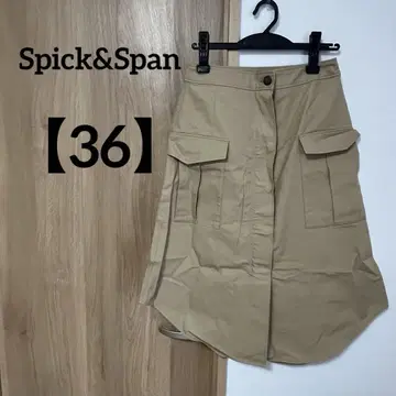 Spick&Span [ 36 ] 베이지 타이트 스커트