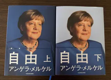 자유 위 아래
