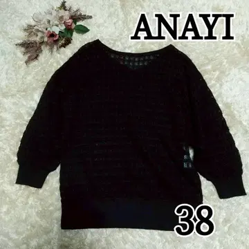 ANAYI 아나이 페이퍼 나일론 레이시 풀오버 M