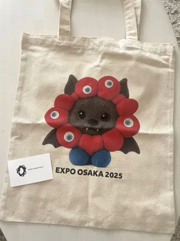 북유럽관 북유럽 동물 미야쿠미야쿠 변신 토트백 박쥐 간사이 만박 노르딕