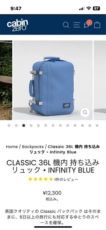 CLASSIC 36L 백팩 인피니티 블루
