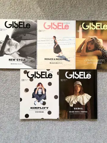 GISELe(지젤) 2025년 02, 04, 06, 08, 10호 세트