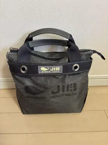 [ 한정판 차콜 그레이 ] JIB 오픈 토트 이너 지퍼 SS