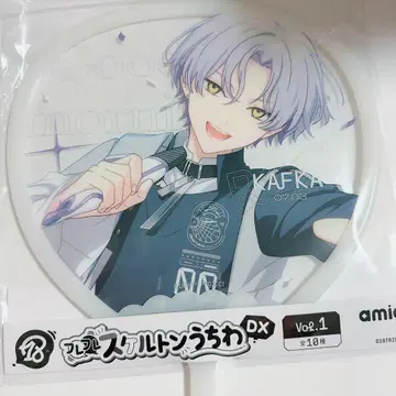 에이트리 불가 스켈레톤 부채