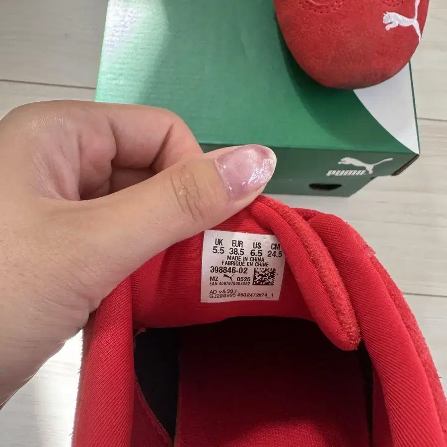 8번째 상품 이미지