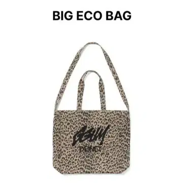 [ DEINET ] GGUM big eco bag 당일 발송 가능