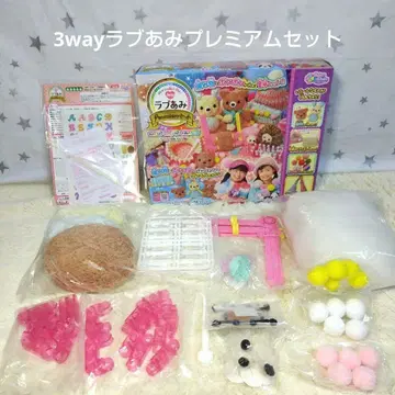 3way 러브 아미 프리미엄 세트