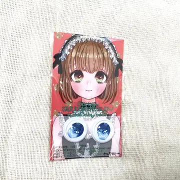 딜러님 제작 카보숑 아이 블루 계열