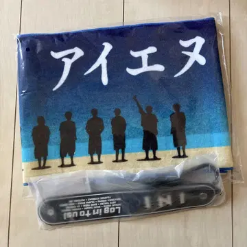 INI survivefes 타월 홀더 세트