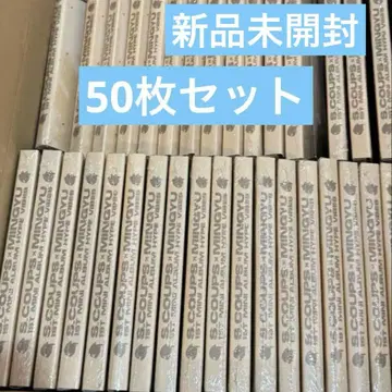 세븐틴 CXM CD 묶음 판매 새상품 50개
