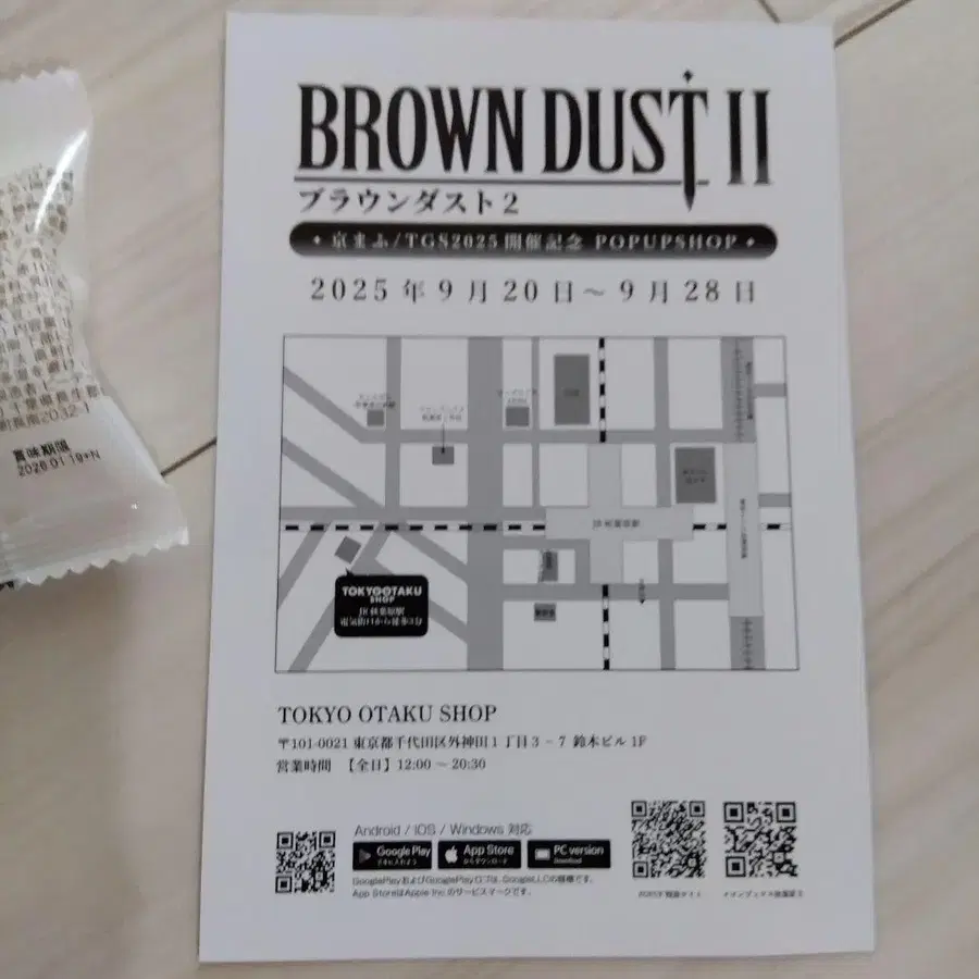 6번째 상품 이미지