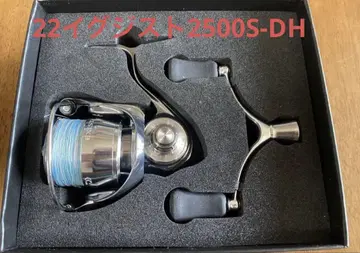 22 이그지스트 2500S-DH
