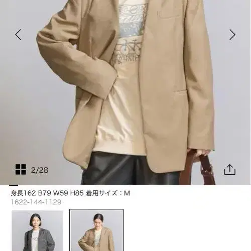 1번째 상품 이미지