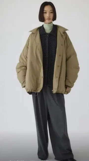 RIM.ARK Coverall reversible down CT
