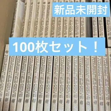 미개봉 새상품 CxM COMPACT Ver. 100장