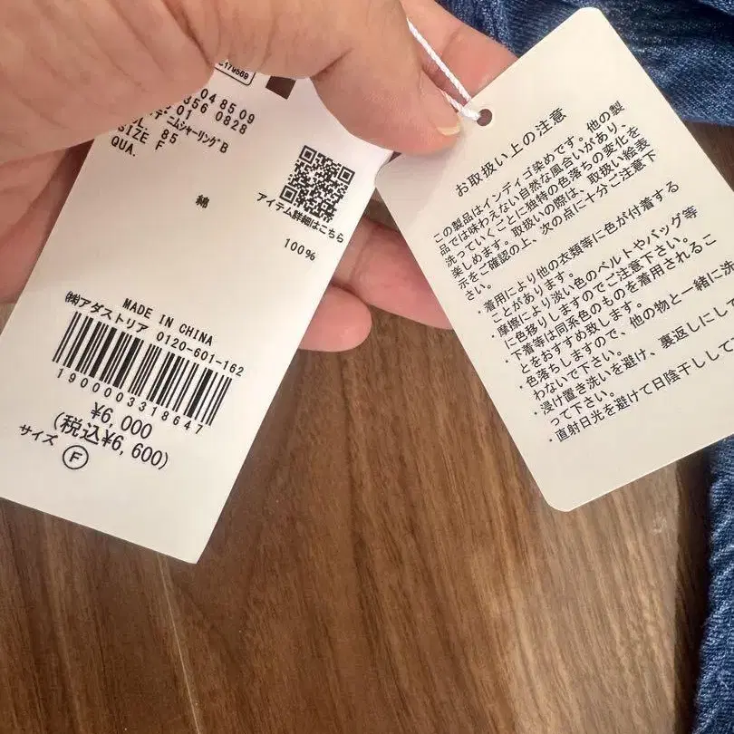 5번째 상품 이미지