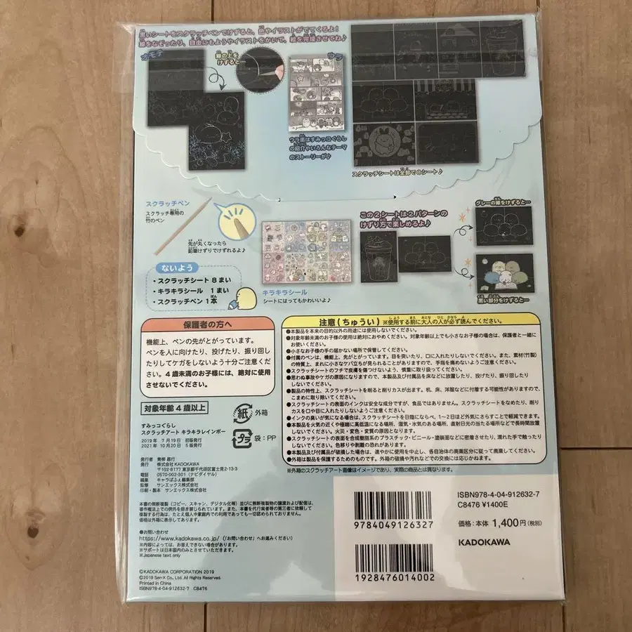 6번째 상품 이미지