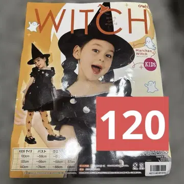 메르헨위치 120 마녀 드레스와 모자 세트