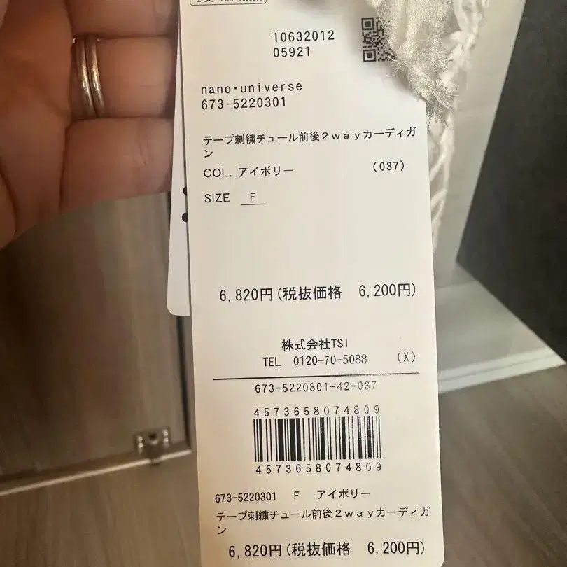 7번째 상품 이미지