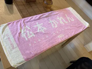 후르츠 지퍼 마츠모토 카렌 최애 어필 타월
