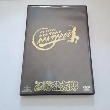 뮤지컬 닌타마 란타로 초연 DVD 닌뮤